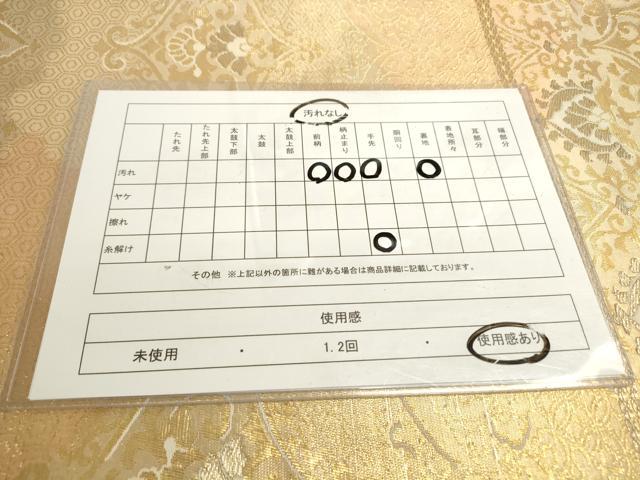 平和屋着物◎六通柄袋帯　更紗花文　金糸　正絹　逸品　DABA2222ya