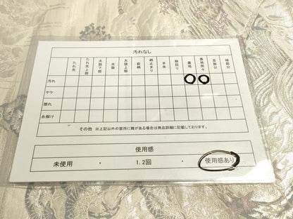 平和屋着物◎六通柄袋帯 流水枝松文 銀糸 正絹 逸品 DABA2225ya