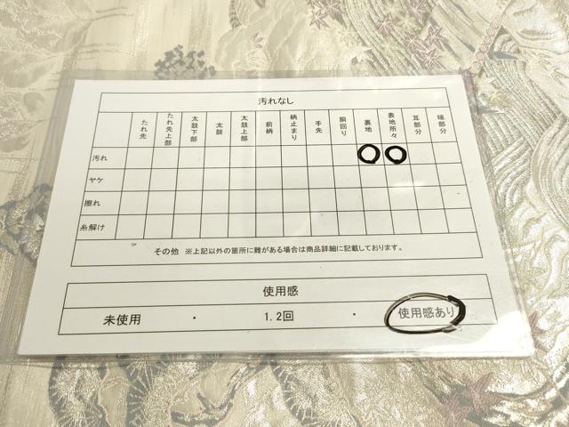 平和屋着物◎六通柄袋帯 流水枝松文 銀糸 正絹 逸品 DABA2225ya