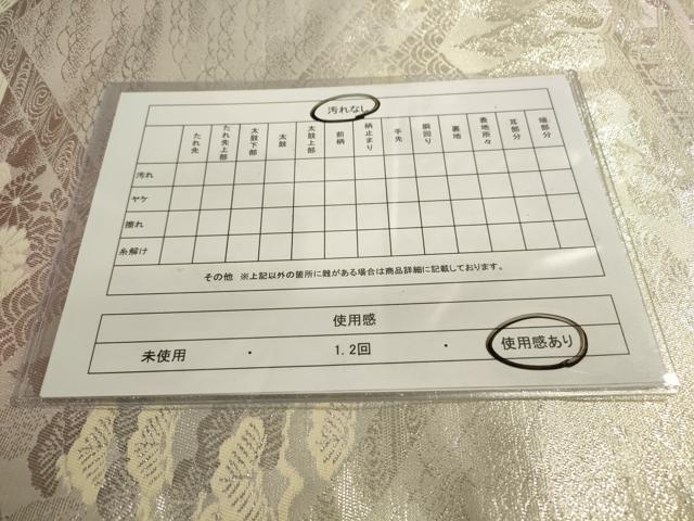 平和屋着物◎六通柄袋帯　京名所　仁和寺　銀糸　正絹　逸品　DABA2234ya
