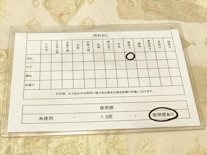 平和屋着物◎九寸名古屋帯 幾何学文 金銀糸 正絹 逸品 DABA2244ya