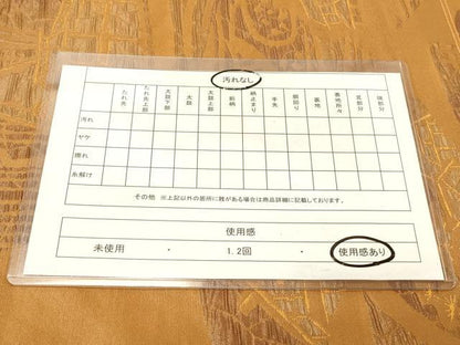 平和屋着物◎六通柄袋帯 風景文 正絹 逸品 DABA2246ya