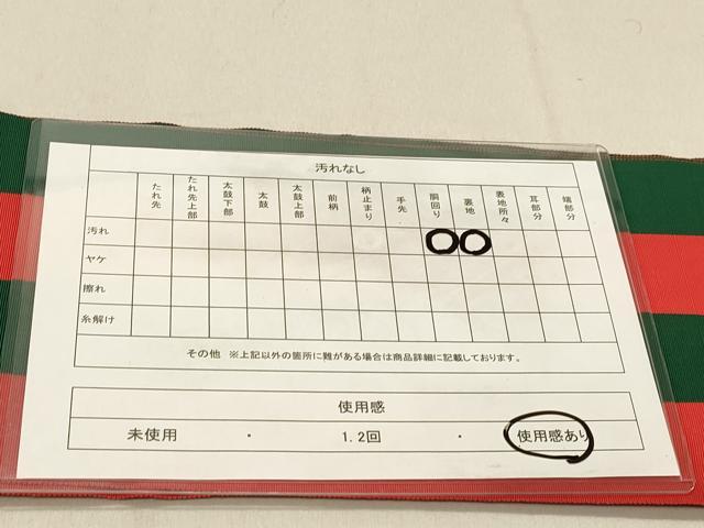 平和屋着物◎本場筑前博多織 半幅帯 間道 正絹 逸品 DABA2256ya