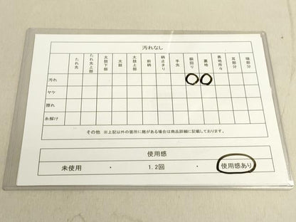 平和屋着物◎九寸名古屋帯 霞立涌文 銀糸 正絹 逸品 DABA2270ya