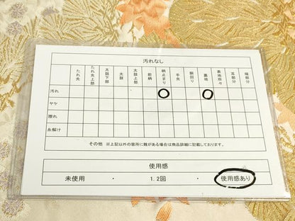 平和屋着物◎六通柄袋帯 唐織 松 梅 金糸 正絹 逸品 DABA2275ya