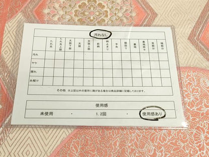 平和屋着物◎全通柄袋帯 唐織 亀甲花文 金銀糸 正絹 逸品 DABA2283ya