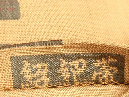 平和屋着物◎六通柄袋帯 紹巴 古今絵巻 正絹 逸品 DABA2289ya