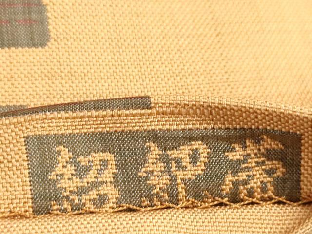 平和屋着物◎六通柄袋帯 紹巴 古今絵巻 正絹 逸品 DABA2289ya