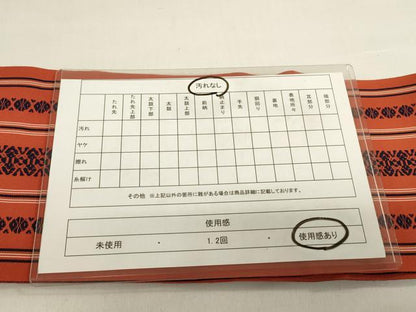 平和屋着物◎本場筑前博多織　半幅帯　献上　大倉織工場謹製　証紙付き　正絹　逸品　DABA2312ya