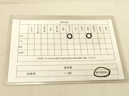 平和屋着物◎六通柄袋帯　樹林風景文　金糸　正絹　逸品　DABA2326ya