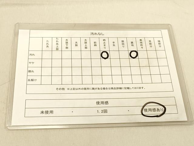 平和屋着物◎六通柄袋帯　樹林風景文　金糸　正絹　逸品　DABA2326ya