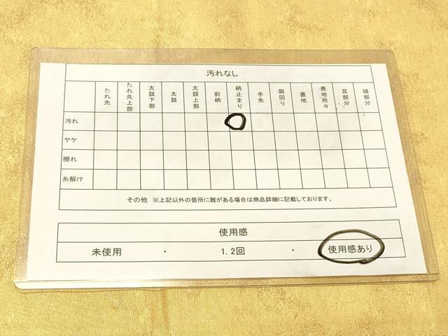 平和屋着物◎六通柄袋帯　霞文　ワンポイント　金糸　正絹　逸品　DABA2331ya