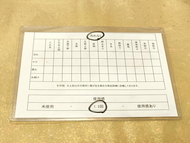 平和屋着物◎六通柄袋帯　霞文　墨流し　引箔　正絹　逸品　DABA2339ya