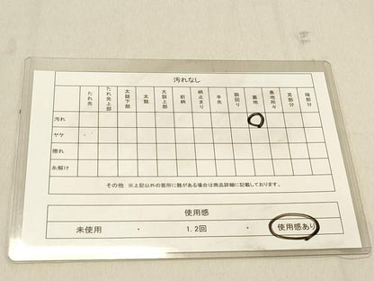 平和屋着物◎六通柄袋帯 風景文 金銀糸 正絹 逸品 DABA2341ya