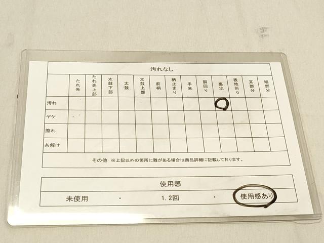 平和屋着物◎六通柄袋帯 風景文 金銀糸 正絹 逸品 DABA2341ya