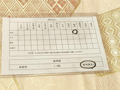 平和屋着物◎六通柄袋帯 吉祥色紙文 金糸 正絹 逸品 DABA2343ya