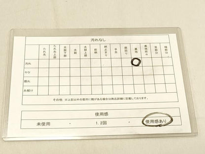平和屋着物◎全通柄袋帯　飛鶴文　銀糸　正絹　逸品　DABA2351ya
