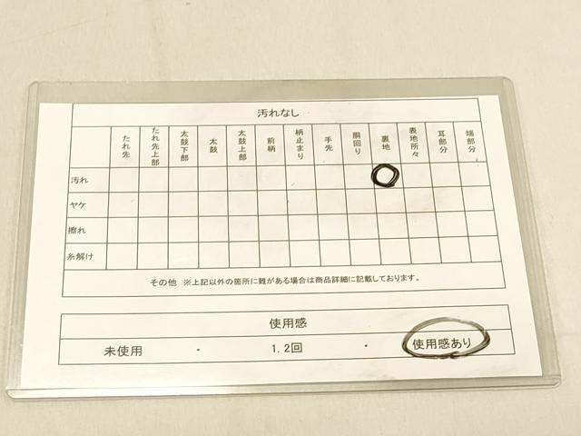 平和屋着物◎全通柄袋帯　飛鶴文　銀糸　正絹　逸品　DABA2351ya