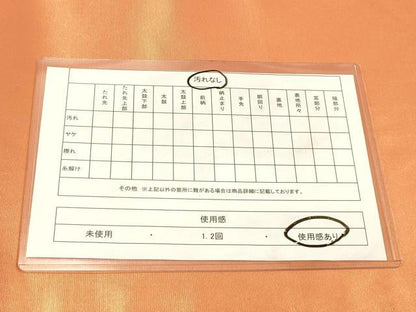 平和屋着物◎六通柄袋帯 霞文 正絹 逸品 DABA2375ya