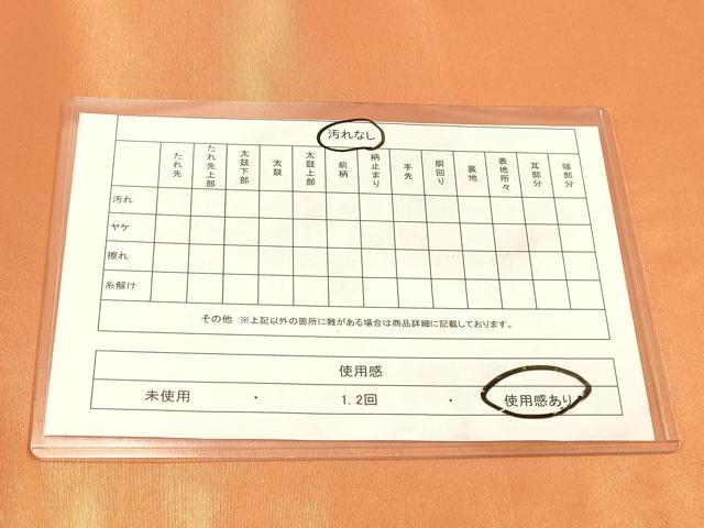 平和屋着物◎六通柄袋帯 霞文 正絹 逸品 DABA2375ya