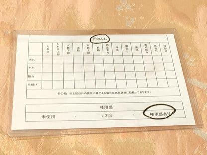 平和屋着物◎六通柄袋帯 流水飛鶴文 金銀糸 正絹 逸品 DABA2376ya