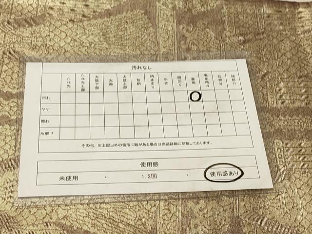 平和屋着物◎六通柄袋帯 壁画文様 正絹 逸品 DABA2377ya