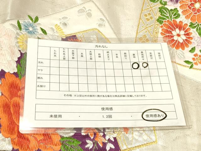 平和屋着物◎六通柄袋帯 唐織 地紙重ね花文 金銀糸 正絹 逸品 DABA2378ya
