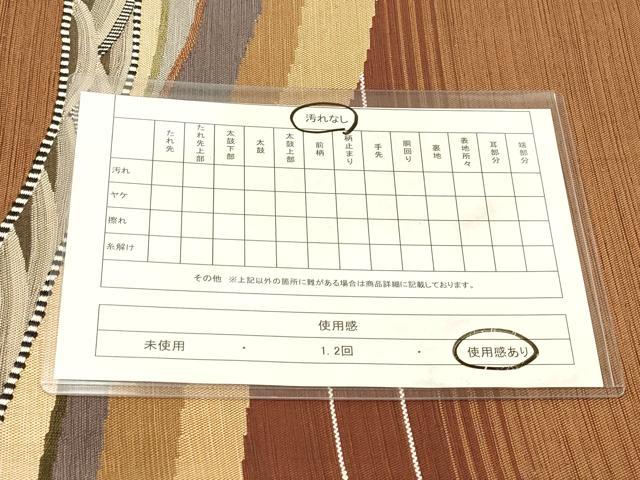 平和屋着物◎太鼓柄袋帯 流水文 正絹 逸品 DABA2379ya