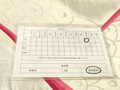 平和屋着物◎六通柄袋帯 唐織 孔雀羽根文 銀糸 正絹 逸品 DABA2382ya