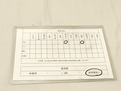 平和屋着物◎六通柄袋帯　唐織　孔雀羽根文　銀糸　正絹　逸品　DABA2395ya