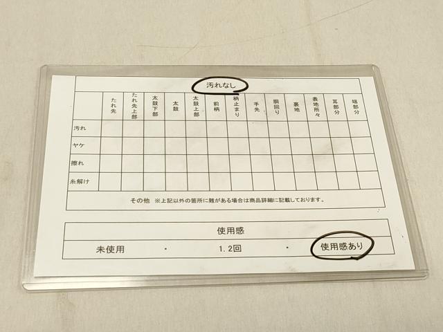 平和屋着物◎太鼓柄袋帯 休み鳥飾花文 金糸 正絹 逸品 DABA2397ya