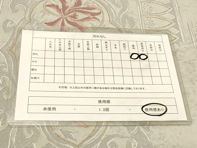 平和屋着物◎太鼓柄袋帯　洋花文　金糸　正絹　逸品　DABA2399ya