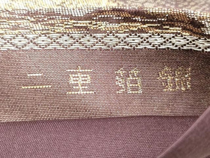 平和屋着物◎六通柄袋帯　二重箔錦　樹林風景文　金銀糸　正絹　逸品　DABA2401ya