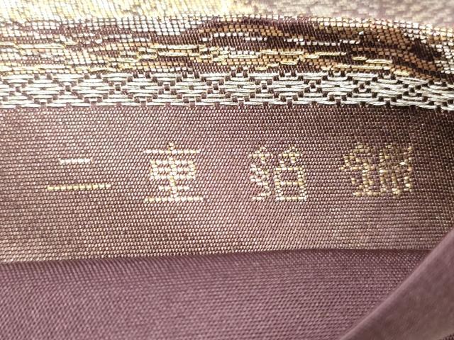 平和屋着物◎六通柄袋帯　二重箔錦　樹林風景文　金銀糸　正絹　逸品　DABA2401ya