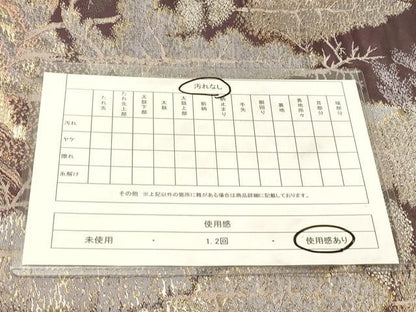 平和屋着物◎六通柄袋帯　二重箔錦　樹林風景文　金銀糸　正絹　逸品　DABA2401ya
