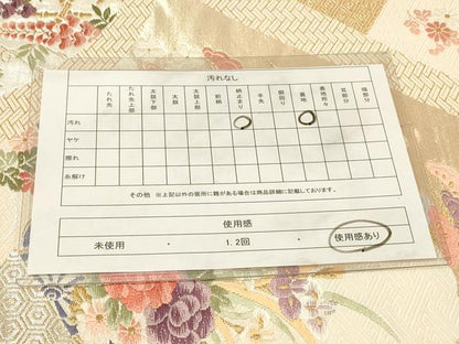 平和屋着物◎六通柄袋帯　唐織　花車文　金銀糸　正絹　逸品　DABA2402ya