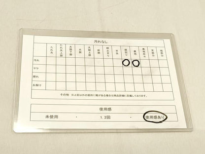 平和屋着物◎九寸名古屋帯　蜀江花文　金糸　正絹　逸品　DABA2411ya
