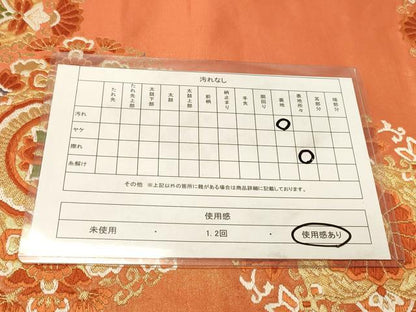 平和屋着物◎六通柄袋帯　唐織　正倉院花文　金糸　正絹　逸品　DABA2413ya