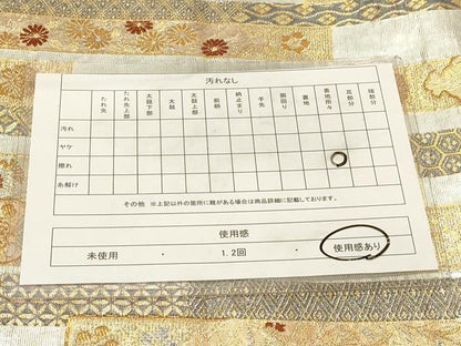 平和屋着物◎六通柄袋帯　唐織　錦寿短冊文　金銀糸　正絹　逸品　DABA2424ya