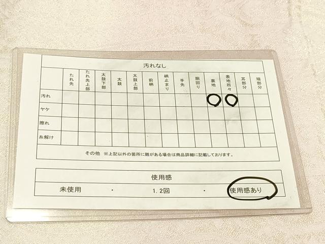 平和屋着物◎六通柄袋帯　更紗花文　銀糸　正絹　逸品　DABA2436ya