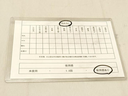 平和屋着物◎六通柄袋帯　樹林文　銀糸　正絹　逸品　DABA2437ya