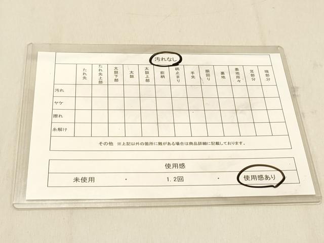 平和屋着物◎六通柄袋帯　樹林文　銀糸　正絹　逸品　DABA2437ya