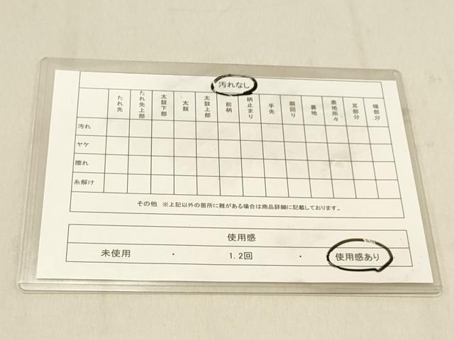 平和屋着物◎六通柄袋帯　草花文　銀糸　正絹　逸品　DABA2439ya