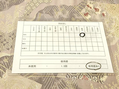 平和屋着物◎六通柄袋帯　唐織　吉祥花文　金糸　正絹　逸品　DABA2443ya