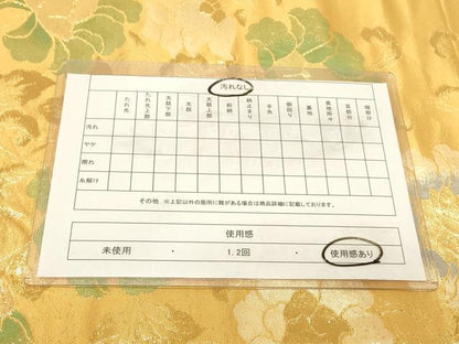 平和屋着物◎六通柄袋帯　草花文　金糸　正絹　逸品　DABA2445ya