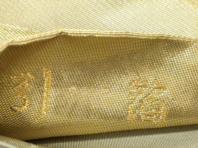 平和屋着物◎六通柄袋帯　青海秀華文　金糸　引箔　正絹　逸品　DABA2451ya