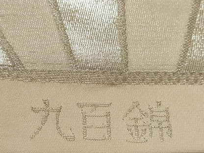 平和屋着物◎六通柄袋帯　唐織　九百錦　花青海波　銀糸　正絹　逸品　DABA2457ya