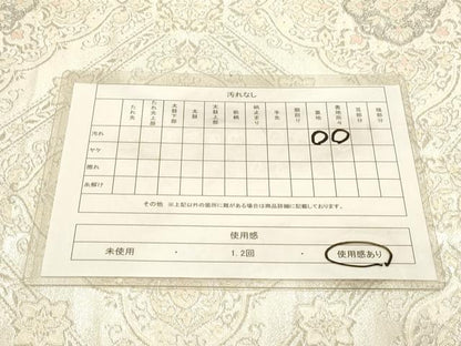 平和屋着物◎六通柄袋帯　天井花文　銀糸　正絹　逸品　DABA2458ya