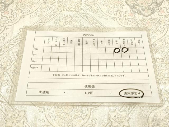 平和屋着物◎六通柄袋帯　天井花文　銀糸　正絹　逸品　DABA2458ya