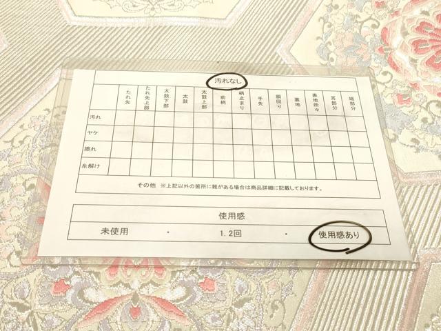 平和屋着物◎六通柄袋帯　唐織　亀甲花文　銀糸　正絹　逸品　DABA2459ya
